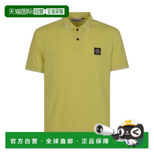 1h可退 STONE ISLAND 男士POLO衫 2200010S0018V0031 SS2026