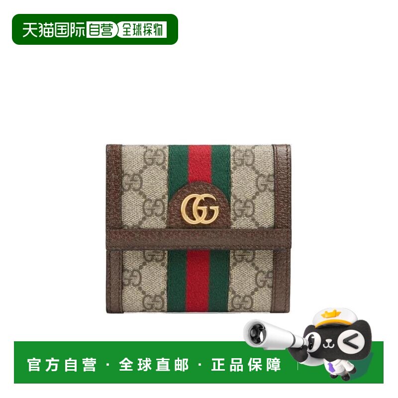 1h可退 gucci 女士 钱包真皮古驰