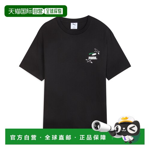 PUMA Skate PARO 男女皆宜T恤短袖彪马