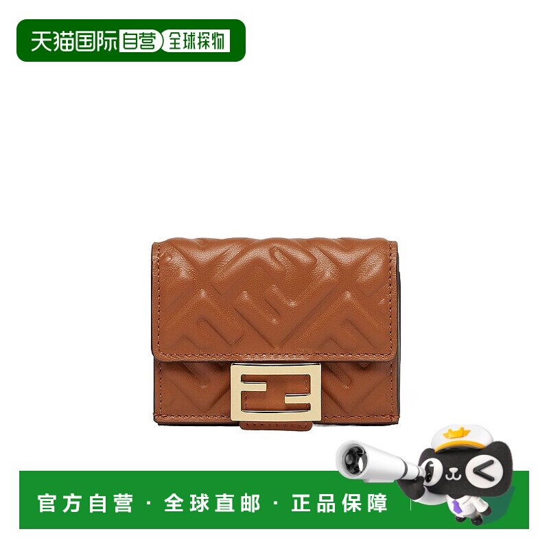 1h可退 奢淘 Fendi 长方形三折钱包 女 8M0395AAJD
