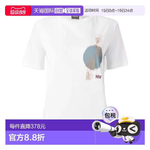 MAX MARA 女士T恤 6941056706001 SS2026 白色 短袖T恤上衣女装