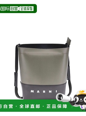 1h可退 潮奢 Marni 玛尼 男士 logo拼色单肩包 SBMQ0068A5P5769