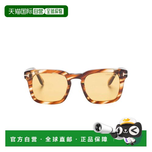 TOM FORD 男士太阳镜 FT075153E CO 花色太阳镜 全框配饰