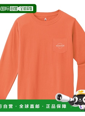 1h可退 mont-bell 男童T恤 2104882CPK CO 橙色 Cotton Long Slee