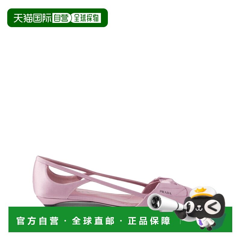 1h可退 PRADA 女士芭蕾乐福鞋 1F734NF015049F0378-0 SS2025女鞋