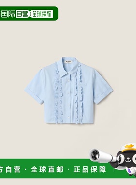 MIU MIU 女士衬衫 MK204510RGF0013 AW2026 浅蓝色 POPELINE T-SH