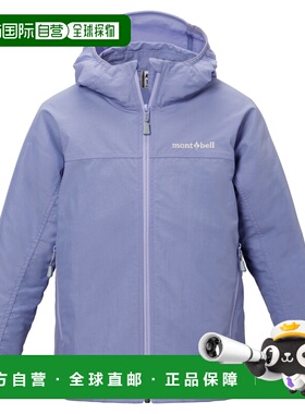 1h可退 mont-bell 男童风衣 1103345LV CO 紫色 O.D. Hooded Jack