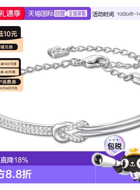 施华洛世奇 5007773 VOILE 手镯水晶