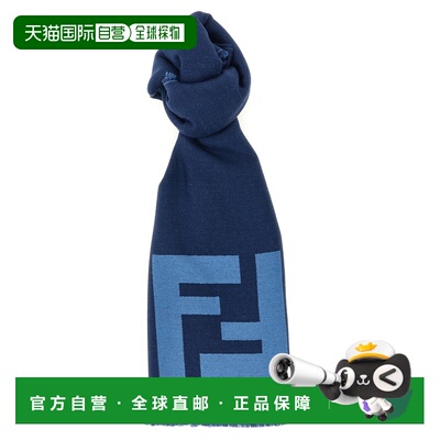 FENDI 男士围巾 FXS407AWTZF1VHG AW2026 蓝色 SCIARPA IN LANA