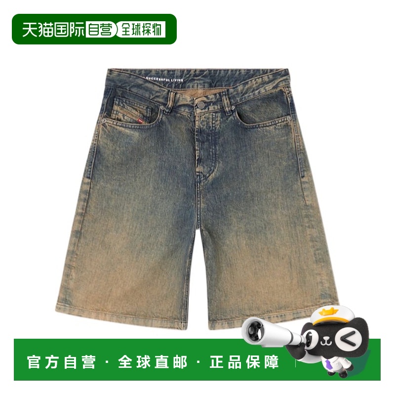1h可退 DIESEL 女士牛仔裤 A16319068TA01 AW2025 灰色 渐变牛仔