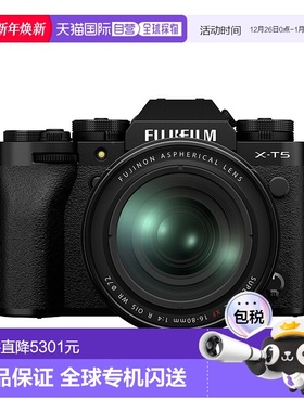 Fujifilm富士X-T5复古微单相机（16-80mm) 五轴防抖黑色