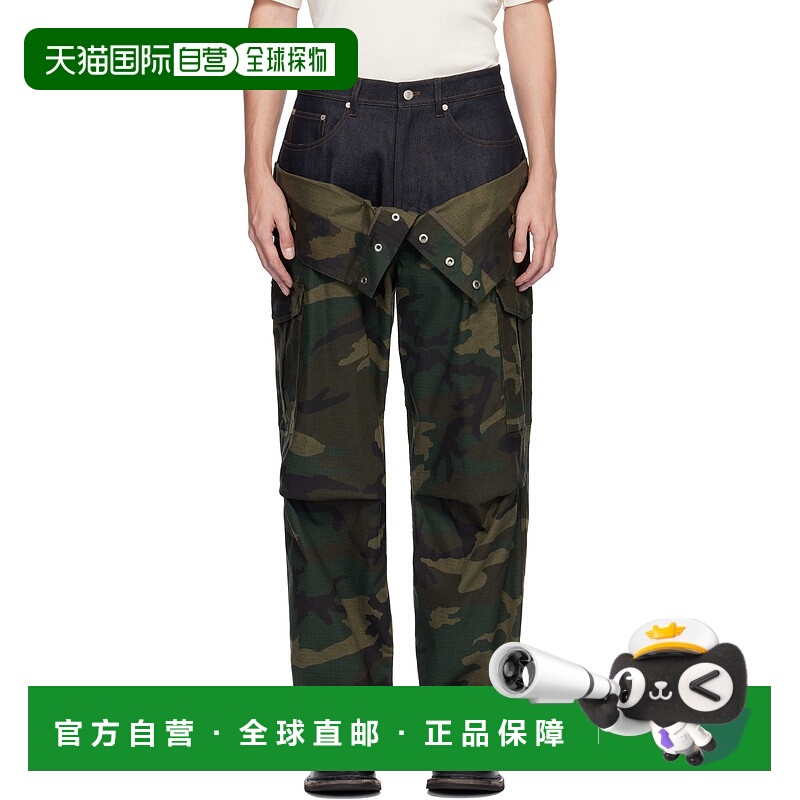 1h可退 潮奢 Andersson Bell 男士 卡其色 Camo Double Waist Wor