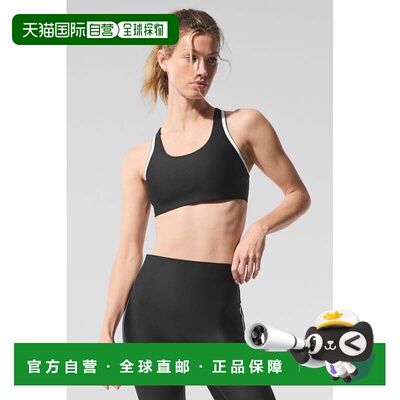alo yoga  Airlift 珠光撞色字母LogoU型可拆卸罩杯  运动内衣  w