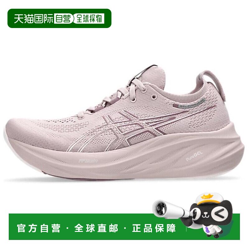 亚瑟士Asics GEL-NIMBUS 26 舒适百搭减震耐磨低帮训练跑步鞋女款