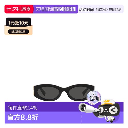 自营MIUMIU缪缪椭圆形logo标识太阳镜带镜盒MU09W/SMU11W