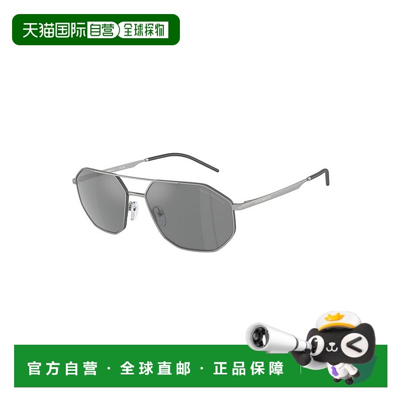 1h可退 EMPORIO ARMANI 男士太阳镜 EA214730456G CO 银色阿玛尼