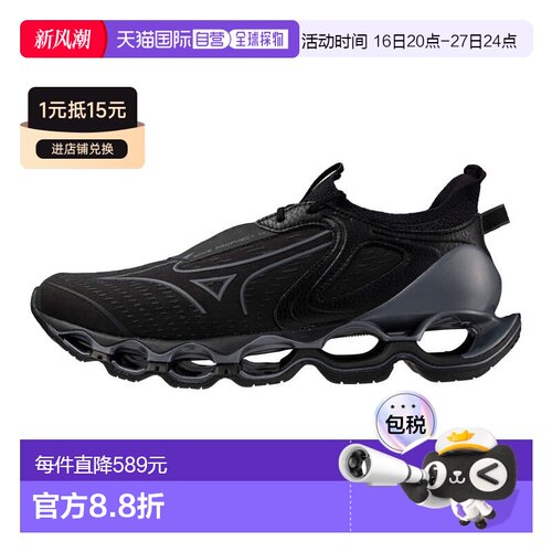 美津浓|UNISEX WAVE PROPHECY 14|J1GC255132运动鞋