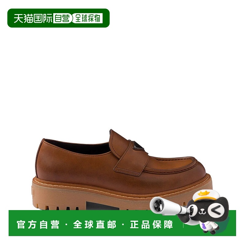 1h可退 PRADA 男士商务休闲鞋 2DE151FG000070F0046COGNAC SS2025