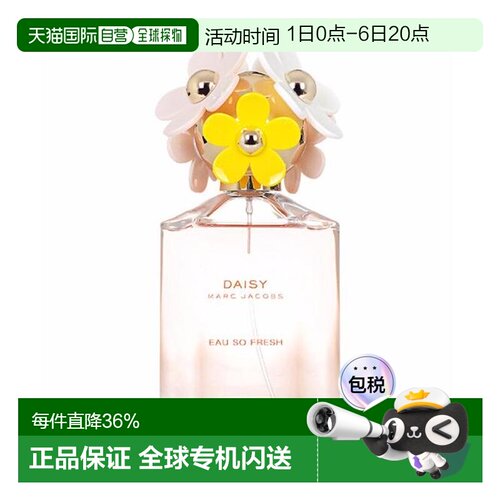 MARC JACOBS 马克雅克布 清甜小雏菊女士淡香水 125毫升正品
