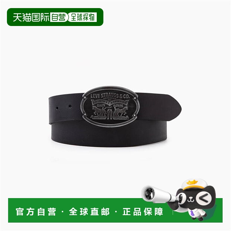 1h可退 潮奢 Levi'S 李维斯 男士 Billy 扣板皮带腰带