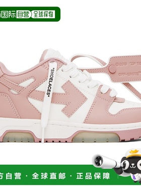 1h可退 潮奢 off-white 女士 白色 & 粉色 Out Of Office Calf Le