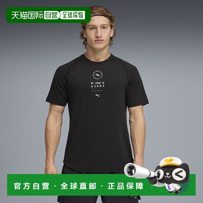 PUMA x HYROX DRYELITE 男子T恤