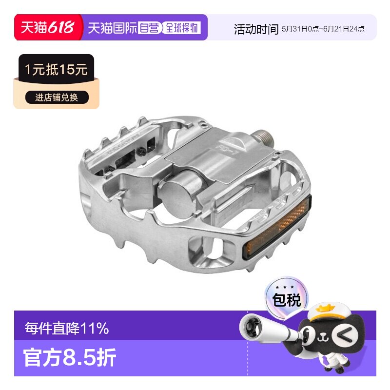 自营 日本制造MKS FD-7 WIDE宽版可折叠自行车脚踏板骑行折合脚踏