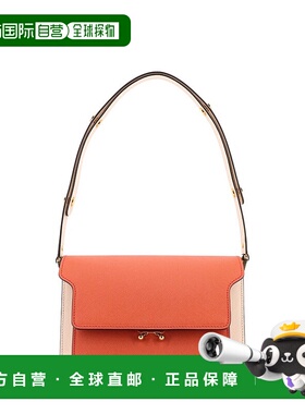 1h可退 潮奢 Marni 玛尼 女士 翻盖单肩包 SBMPN09U77LV520斜挎包