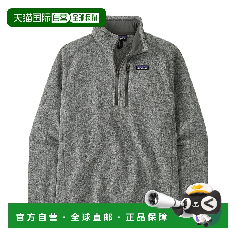 巴塔哥尼亚（Patagonia） Better Sweater 纯色半开拉链夹克 男款