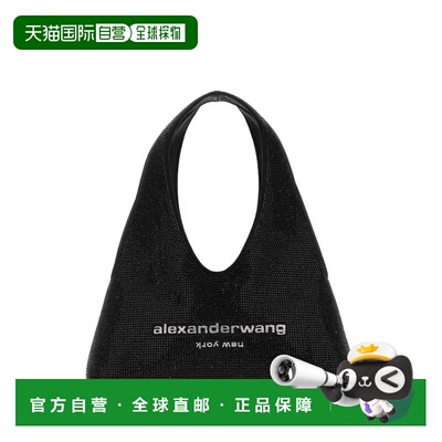 香港直邮ALEXANDER WANG 女士单肩包 20326K40T00【付后1h可退】