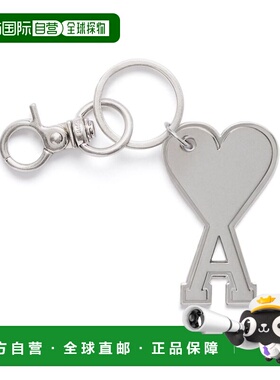 1h可退 潮奢 Ami Paris 男士 Ami Keychains 巴黎银色钥匙扣 UKR9