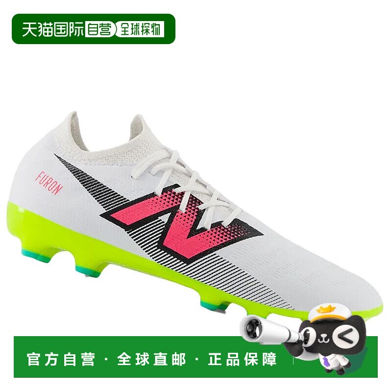 1h可退 NEW BALANCE 男士足球鞋 SF2AH75BIANCO CO 白色 SCARPE U