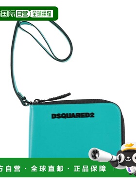 1h可退 潮奢 Dsquared2 二次方 男士 斜挎钱包 green绿色 舒适时