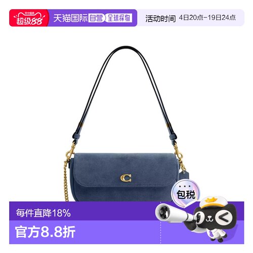 COACH 专柜款 Brook Flap女士单肩斜挎包 CCD07B4LD
