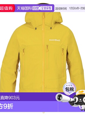 1h可退 mont-bell 女士户外冲锋衣 2302184YL CO 黄色 Pumori Par
