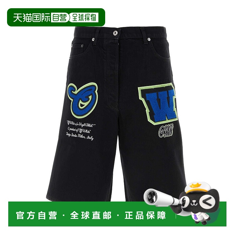 1h可退 OFF-WHITE 男士休闲裤 OMYC014S23DEN0031069 SS2023