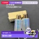 Cle 中样钻光精华7ml CPB Peau Beaute 5正品