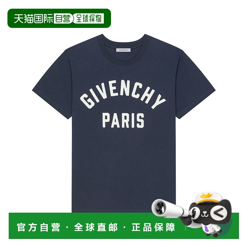 1h可退 GIVENCHY 男士T恤 BM71NK3YRS411 AW2025 蓝色 REGULAR FI