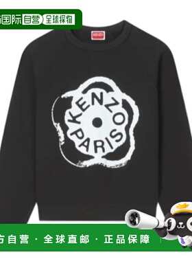 潮奢 kenzo 高田贤三 女士 Boke Flower 2.0 衛衣 FG52SW2054MJ