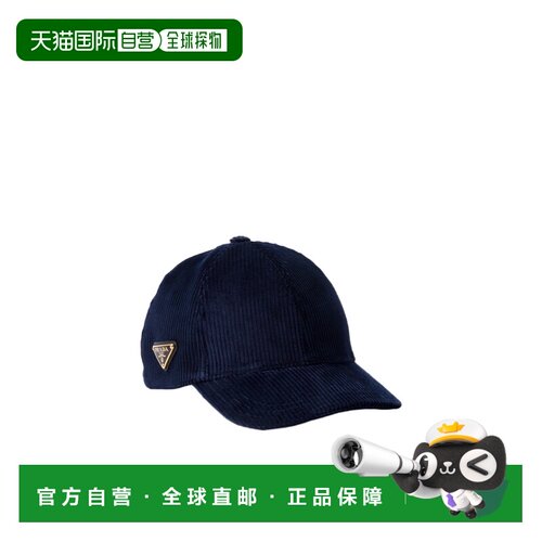 PRADA 女士帽子 1HC27413I4F0008 CO 黑色 徽标棒球帽鸭舌帽