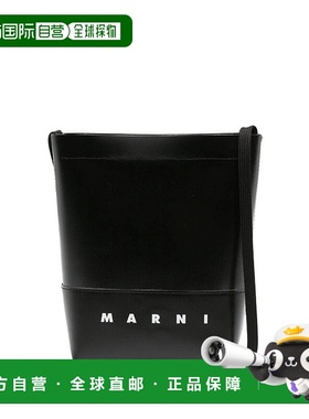 MARNI 男士斜挎包 SBMQ0068A0P576900N99 手提包单肩包 CO黑色