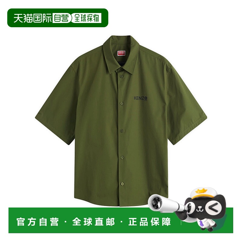 1h可退 KENZO 男士衬衫 FF55CH1299LP50 SS2025 绿色 短袖衬衫