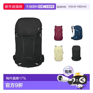 OSPREY Hikelite骇客32男女同款30L时尚百搭便携大容量包