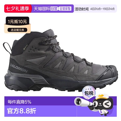 SALOMON/萨洛蒙 X Ultra 360 Ltr Mid Goretex 徒步靴 男士