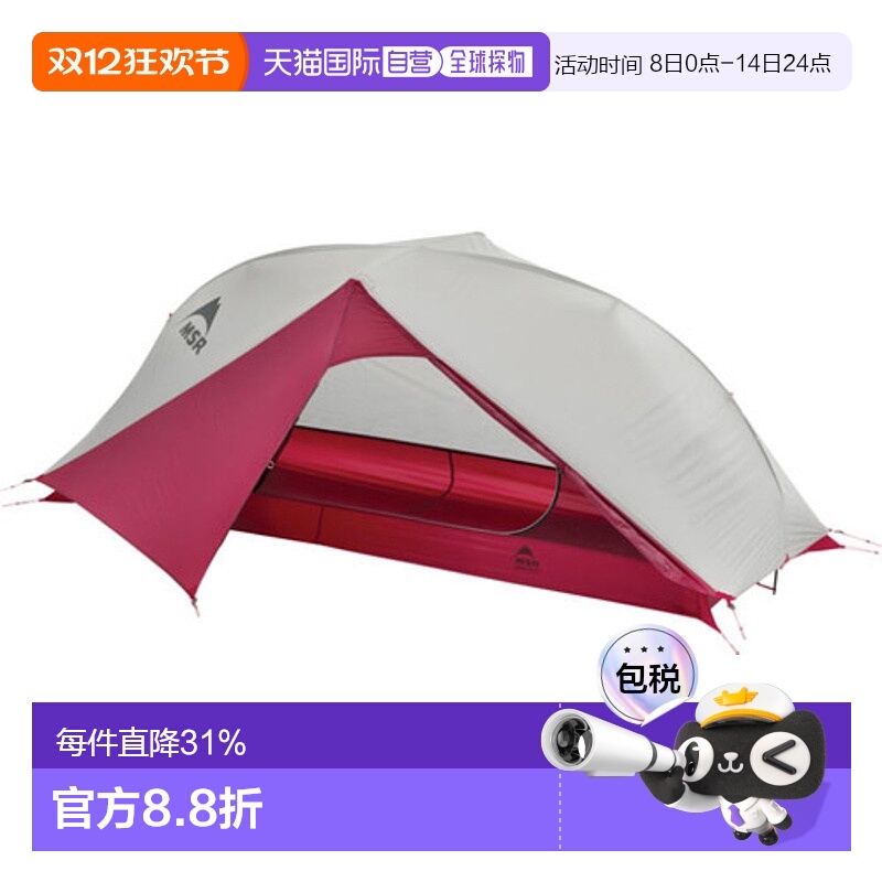 MSR露营帐篷单人营户外大空间加厚保暖防风OMSR10322