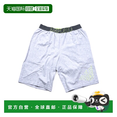 1h可退 EMPORIO ARMANI 男士短裤 1113299P725GRIGIOGREY休闲裤