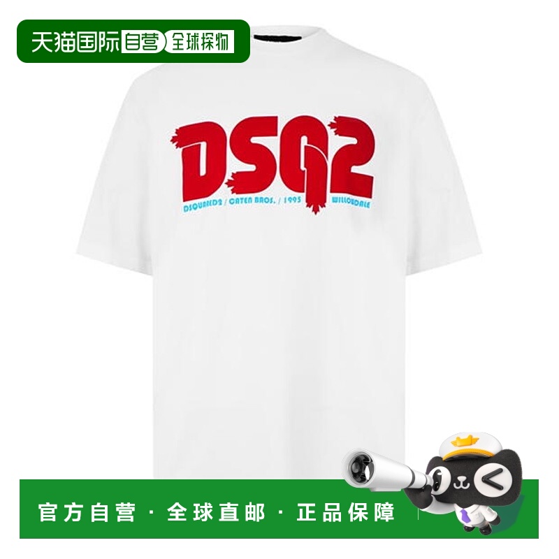 1h可退 潮奢 Dsquared2 二次方 男士 Dsq2 合体款T恤