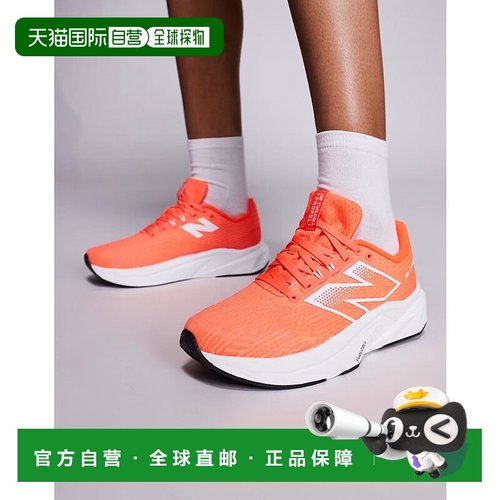 1h可退 潮奢 New Balance  女士 Propel running 亮面红色训练鞋