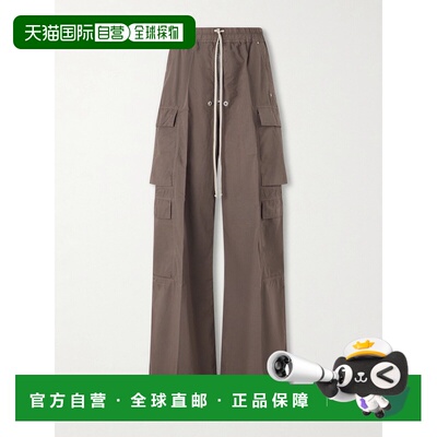 潮奢 rick owens 瑞克 欧文斯 DRKSHDW 男士 Jumbo Belas 棉质工