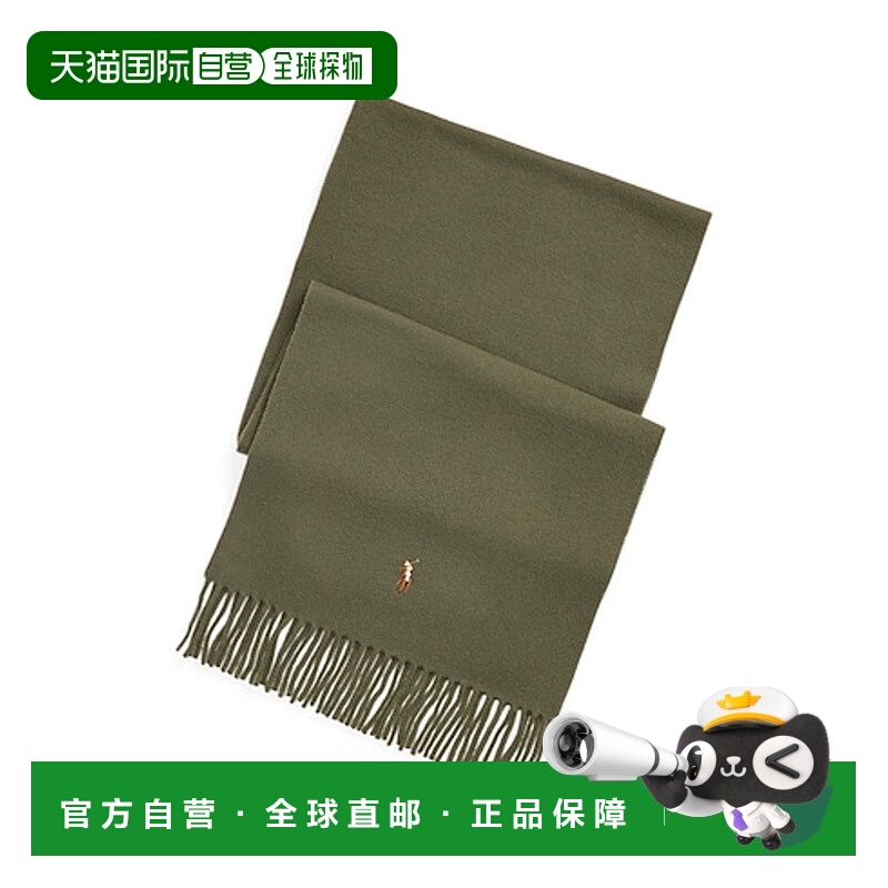 1h可退 polo ralph lauren 男士 围巾披肩羊毛